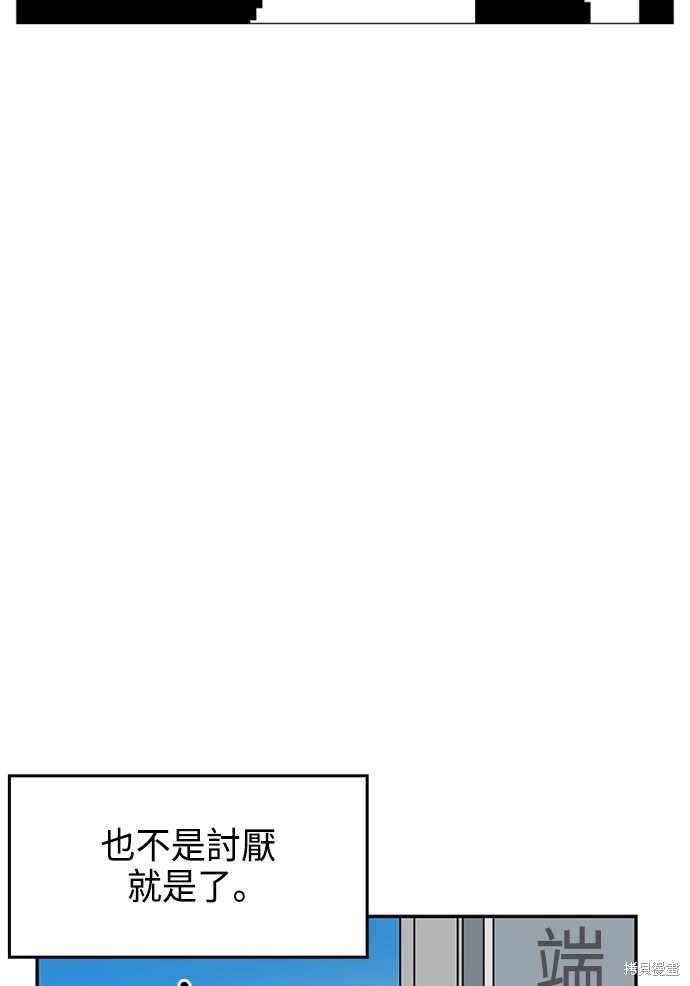 第1话71