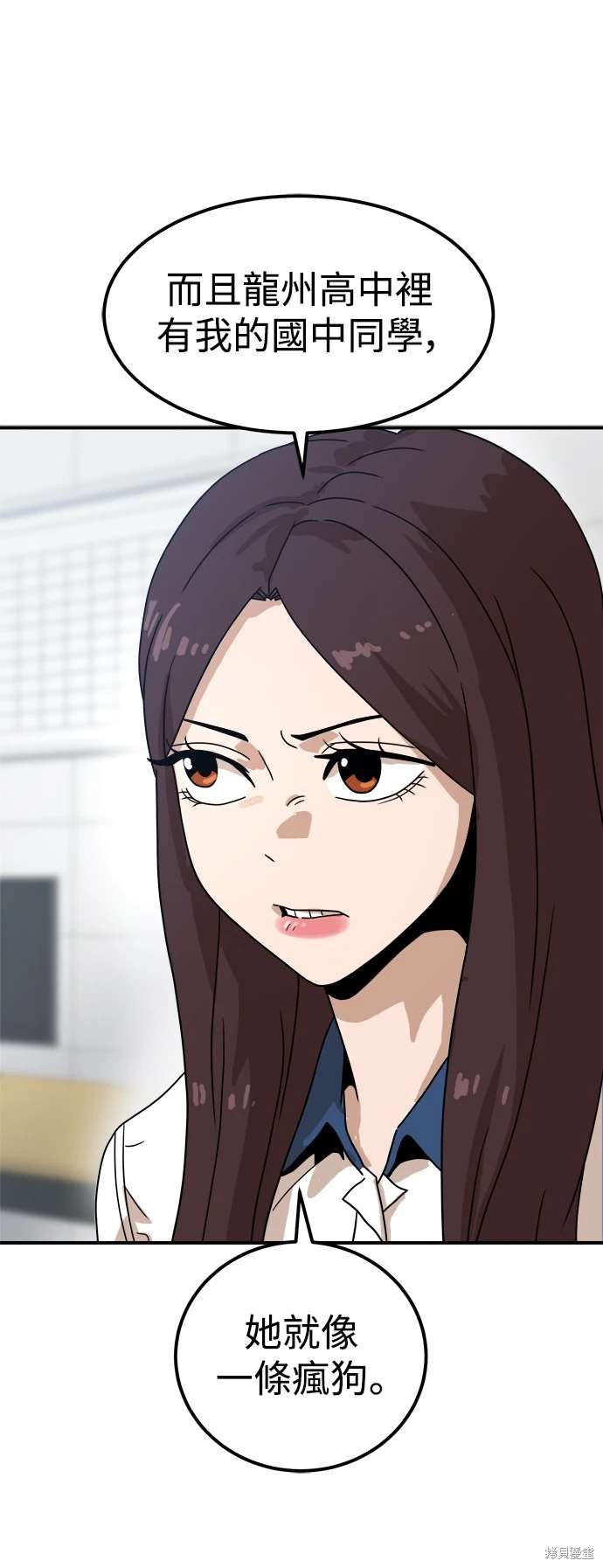 第117话12