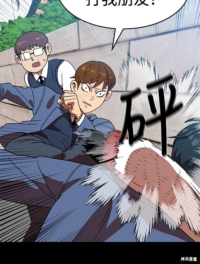 第45话120
