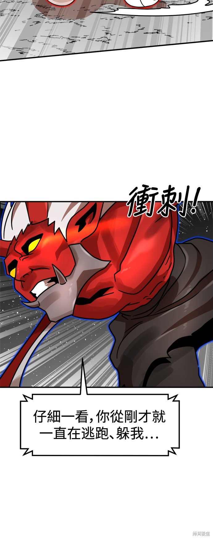 第93话49