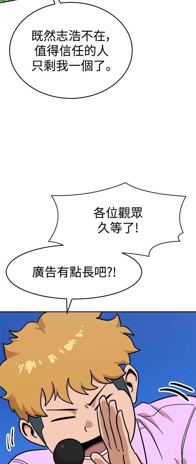 第123话44