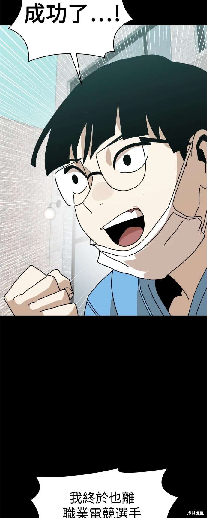 第117话41