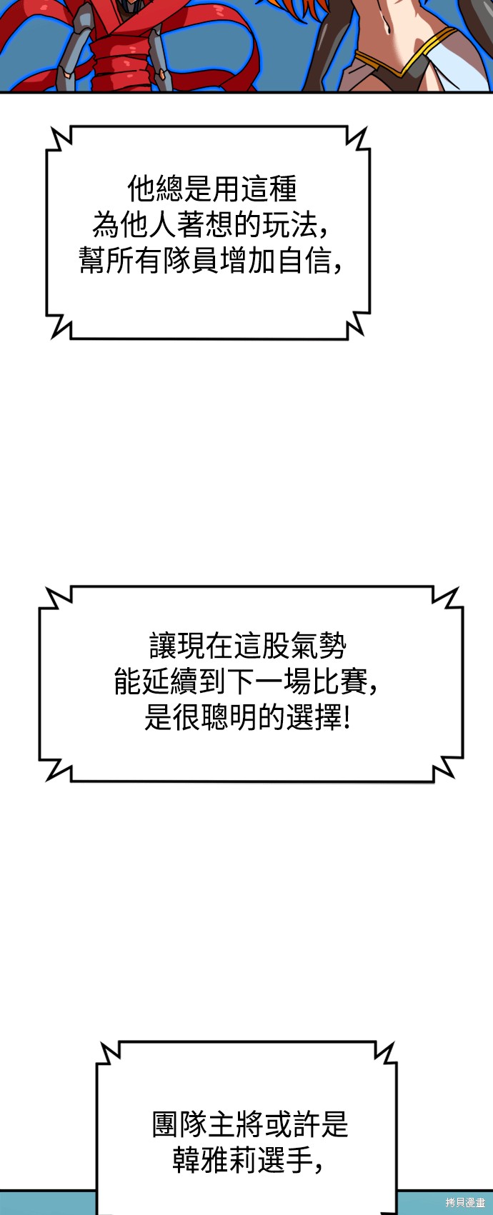 第66话67
