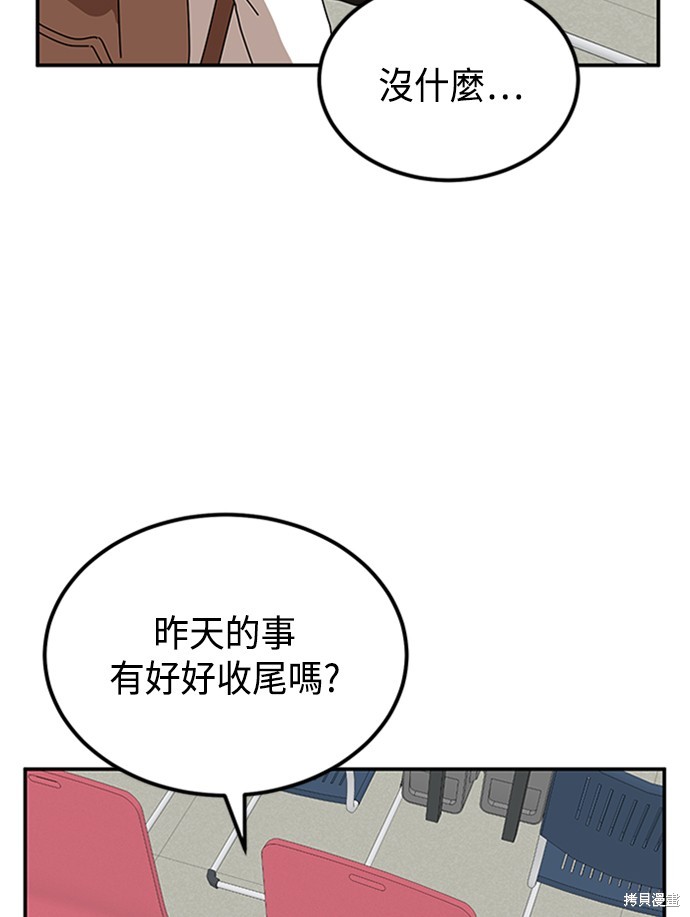 第23话101