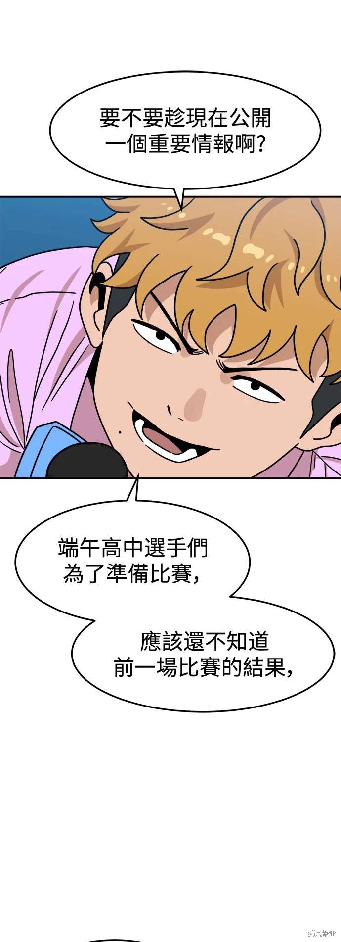 第104话22