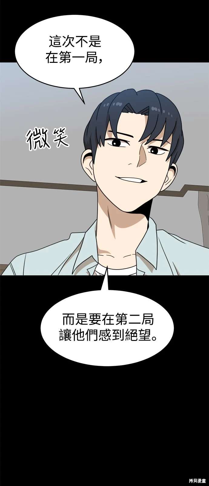第111话36