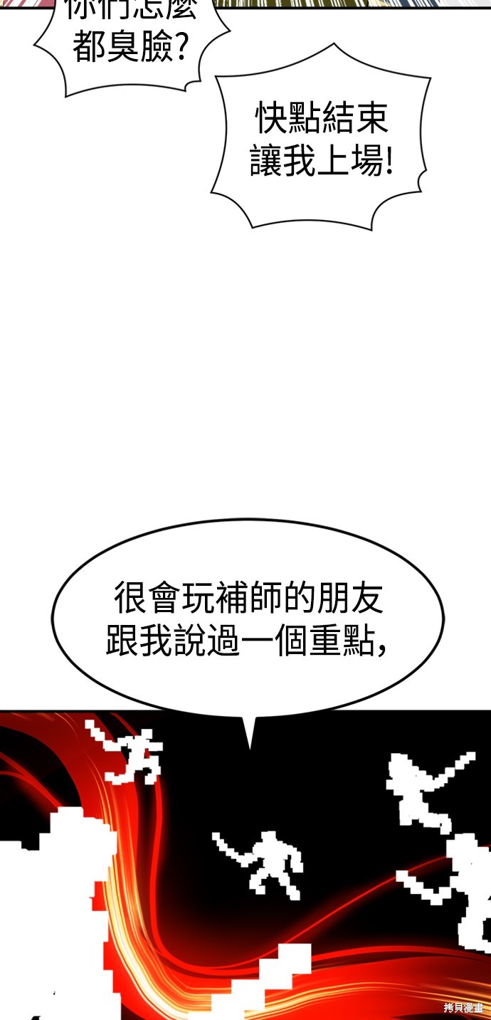 第58话22