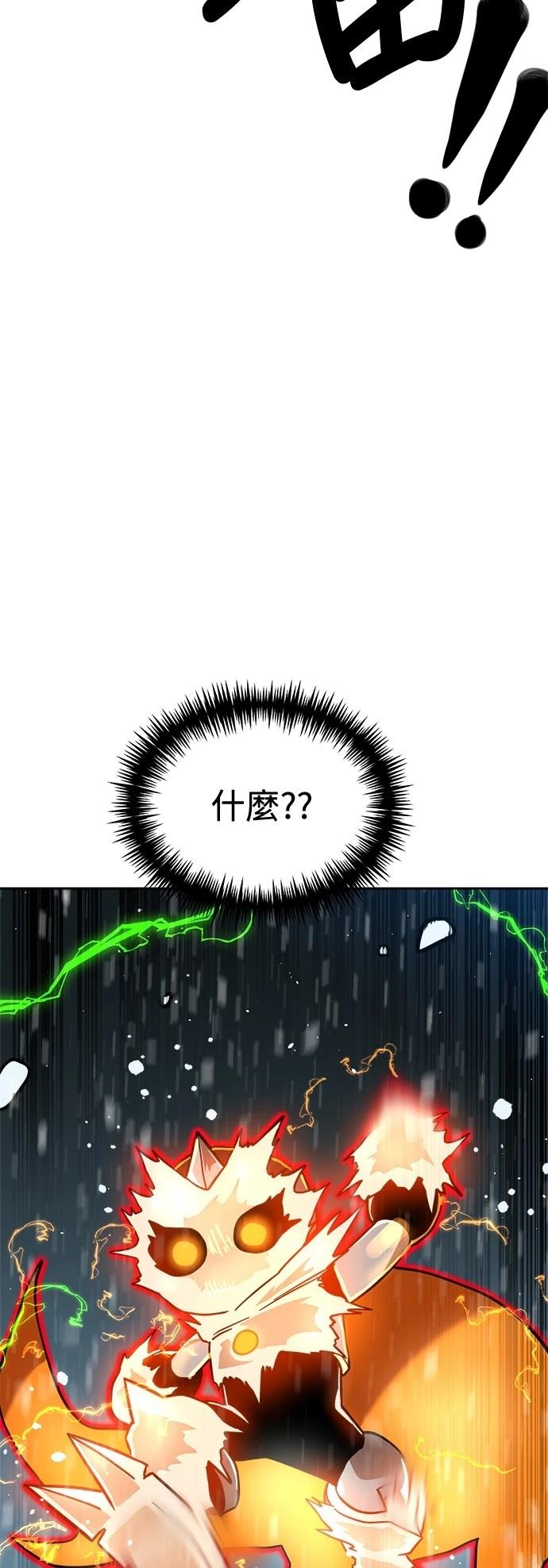 第130话32