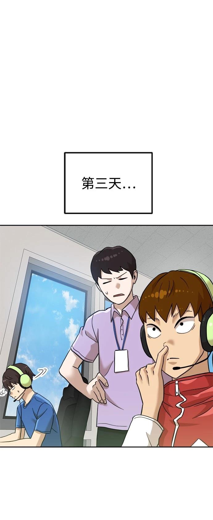 第137话56