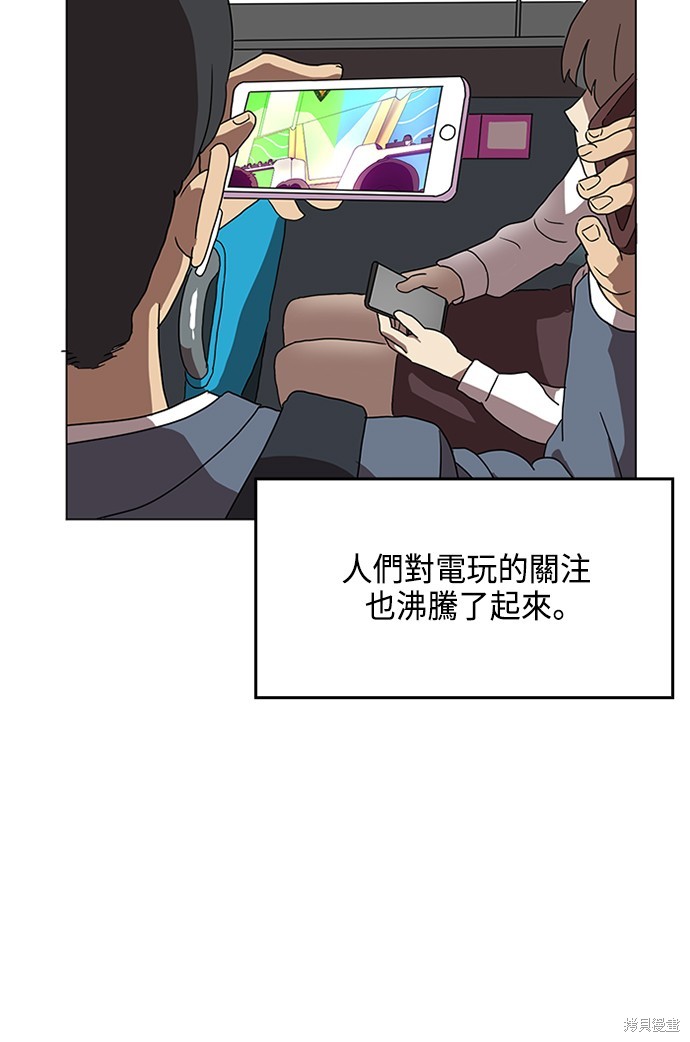第1话66