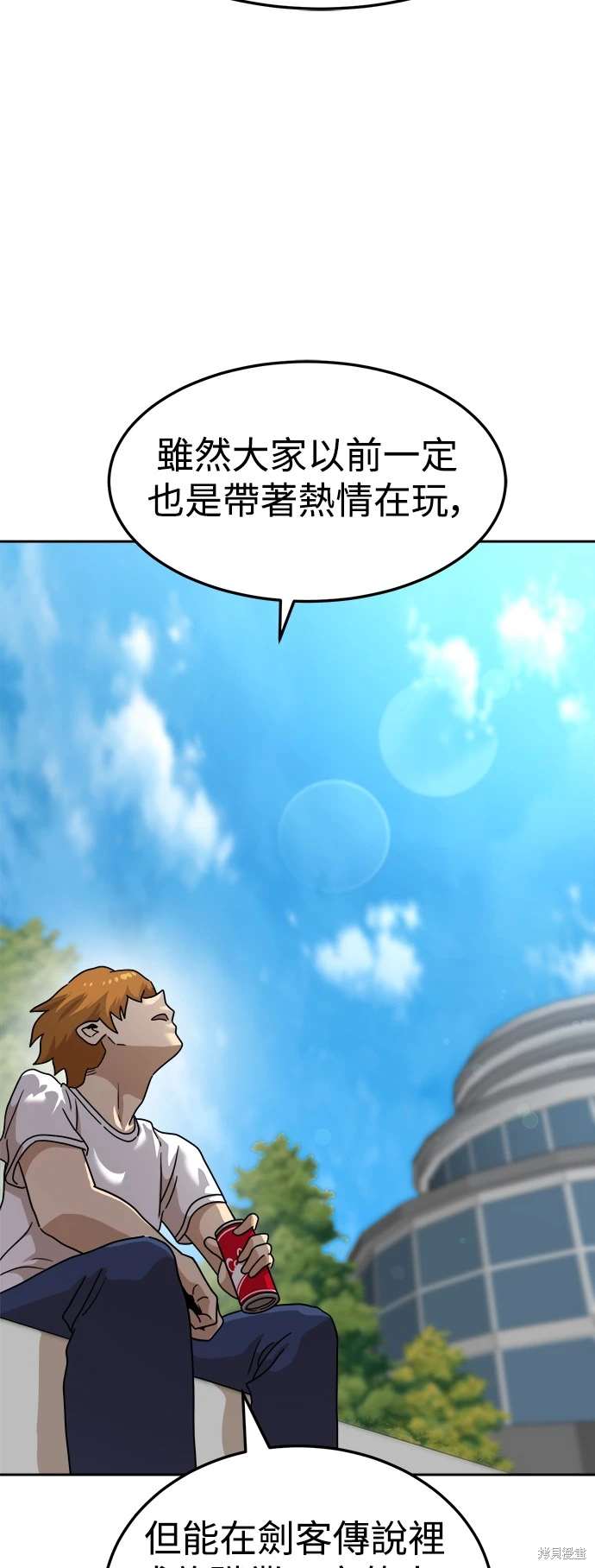 第114话39