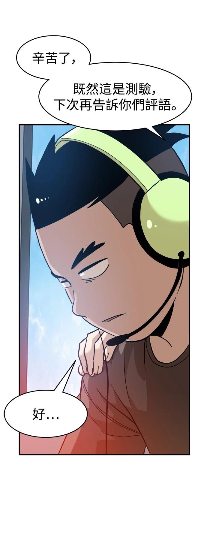 第135话53