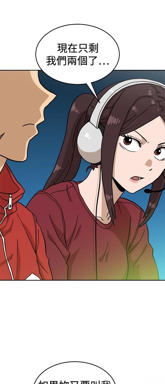 第124话74