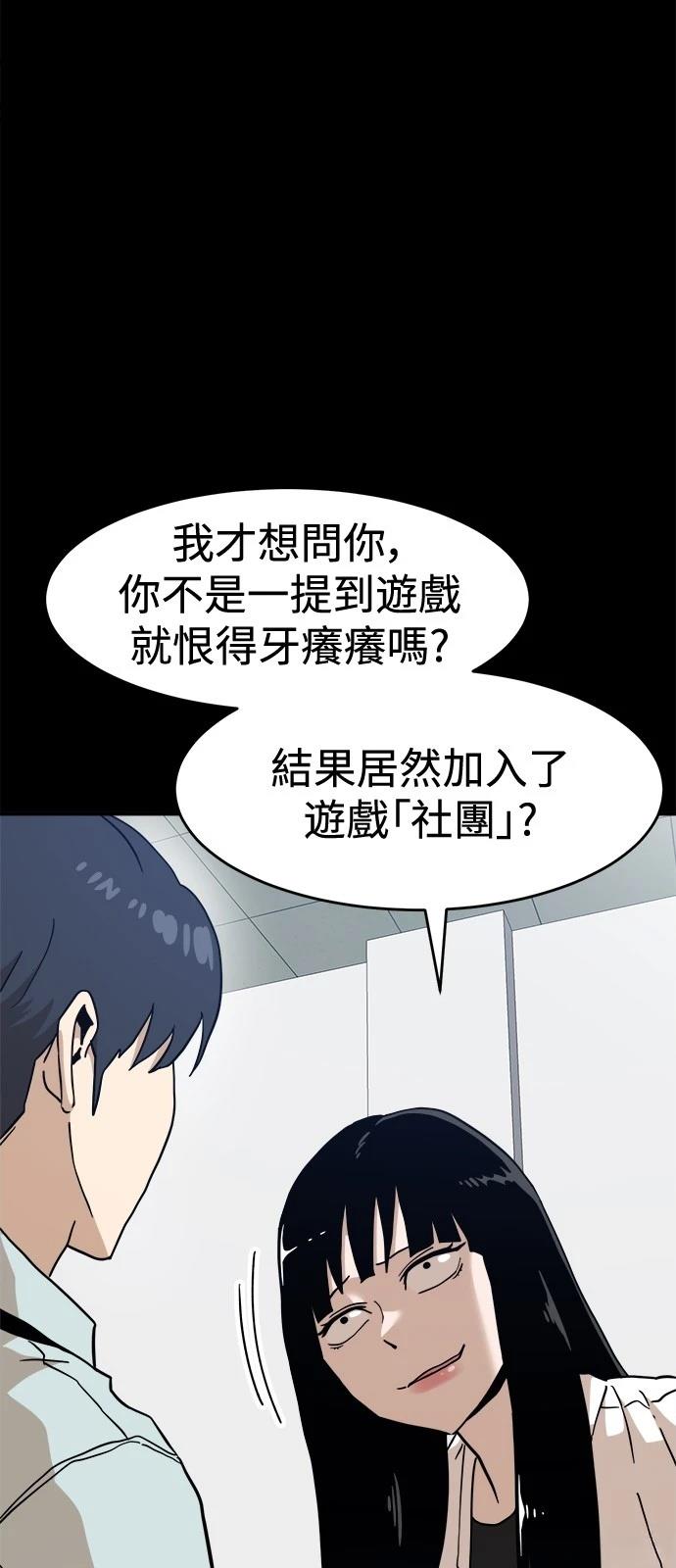 第129话8