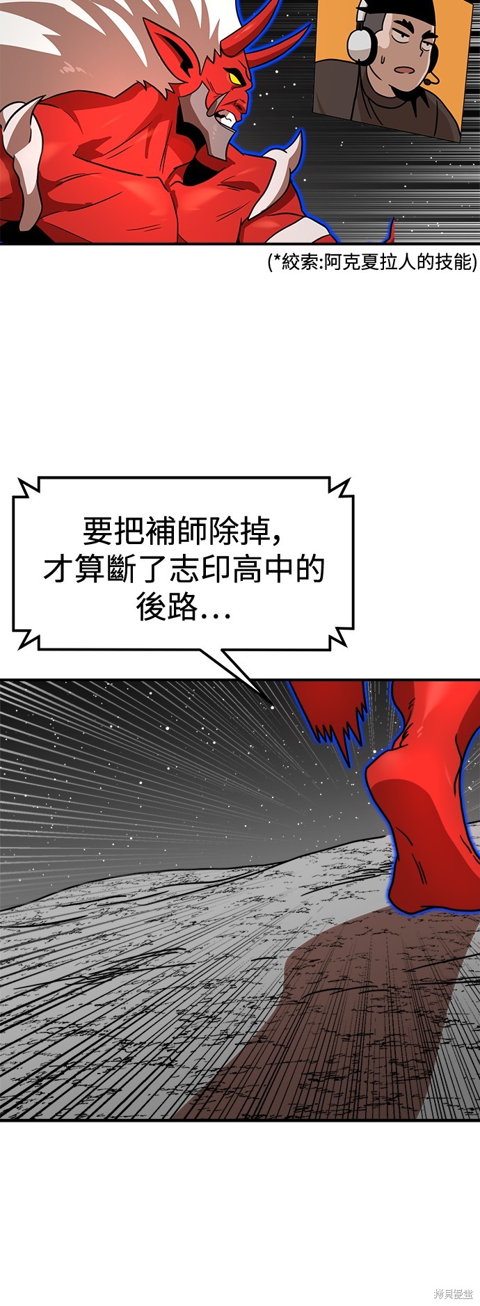 第93话37