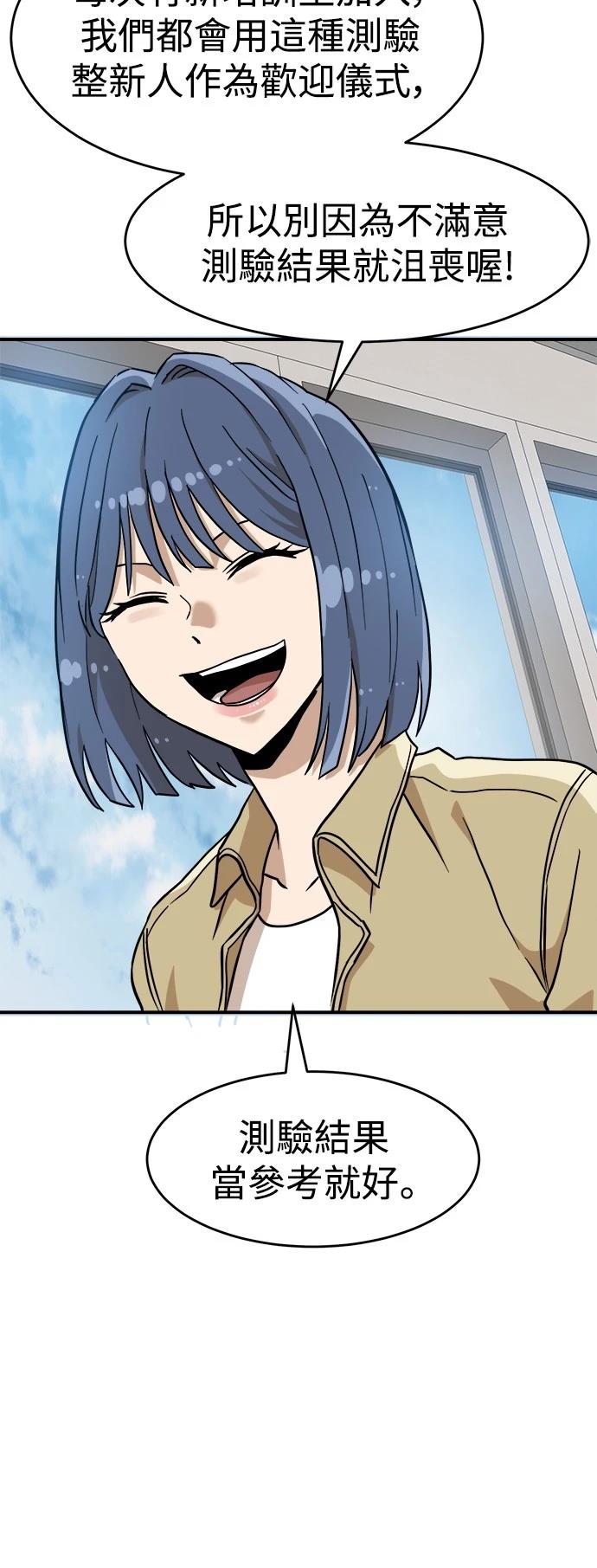 第136话15