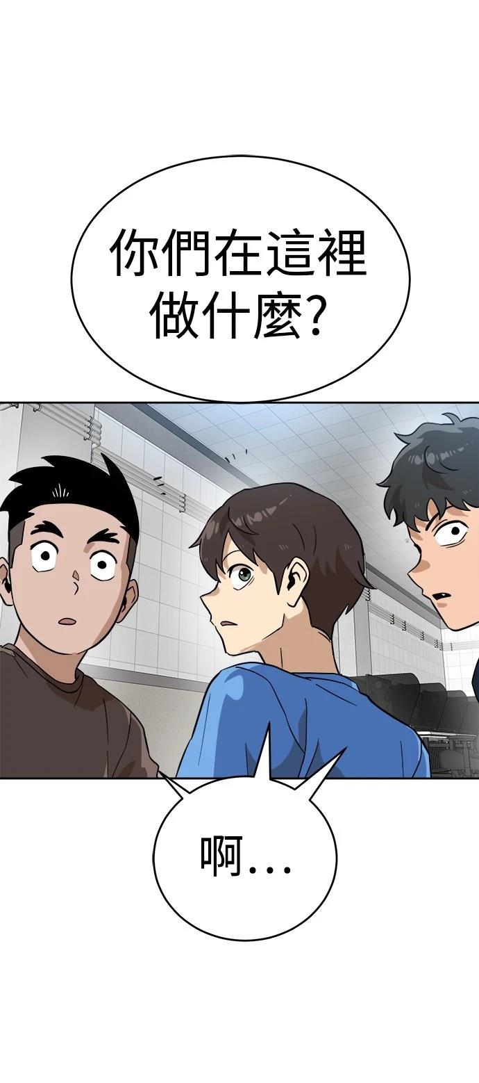 第142话81