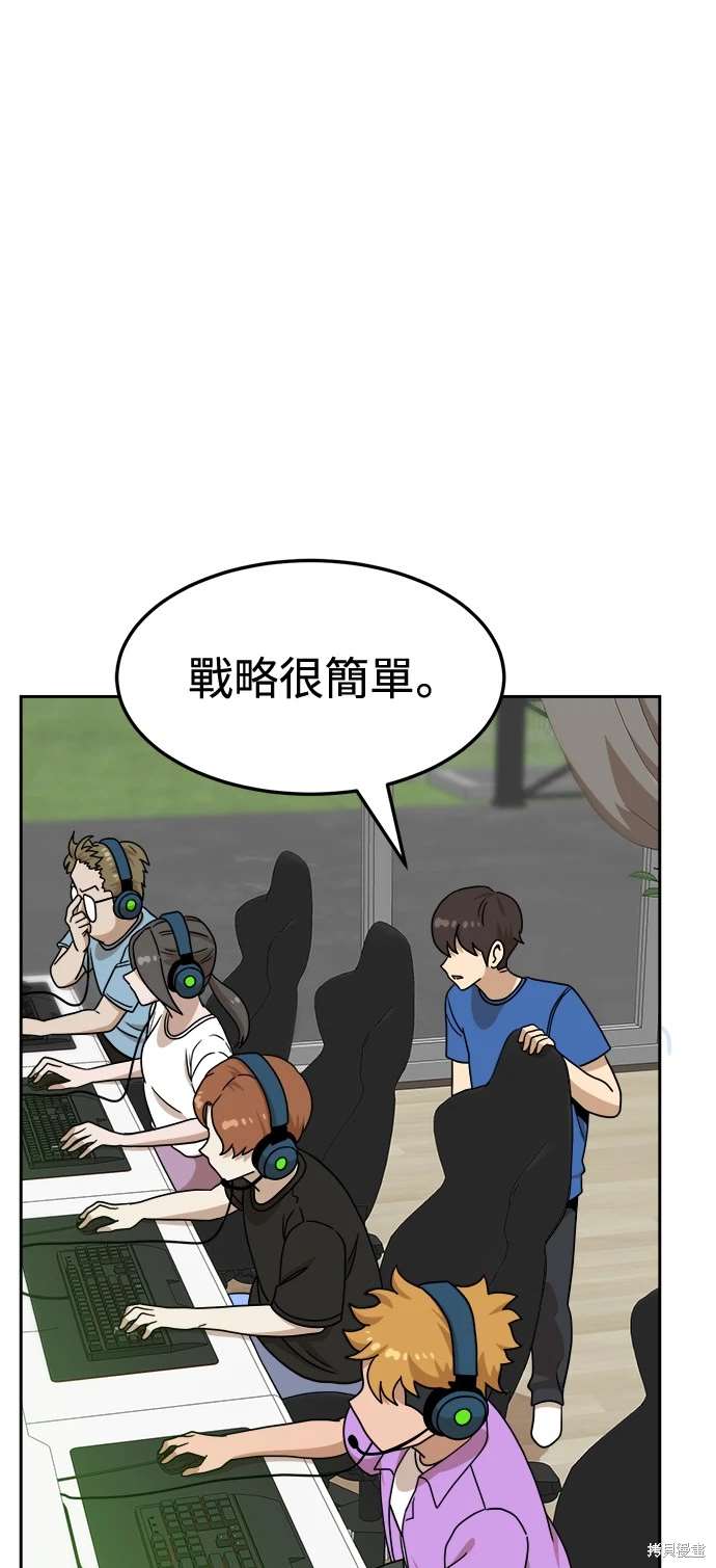 第108话32