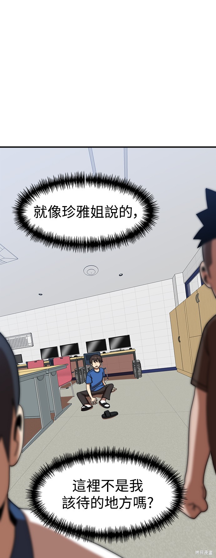 第86话46