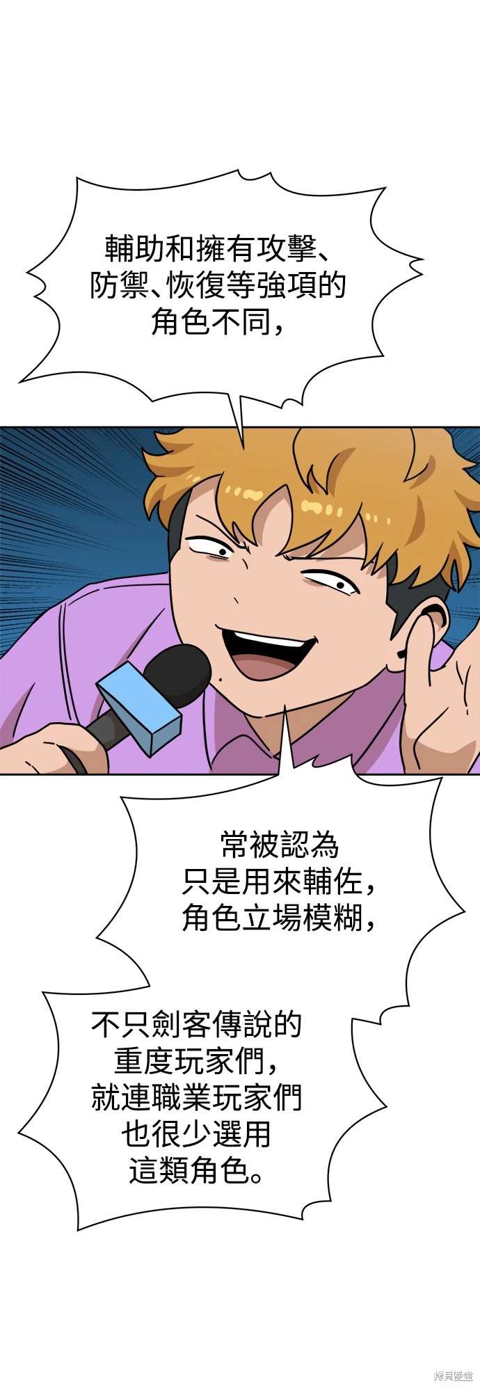 第113话72