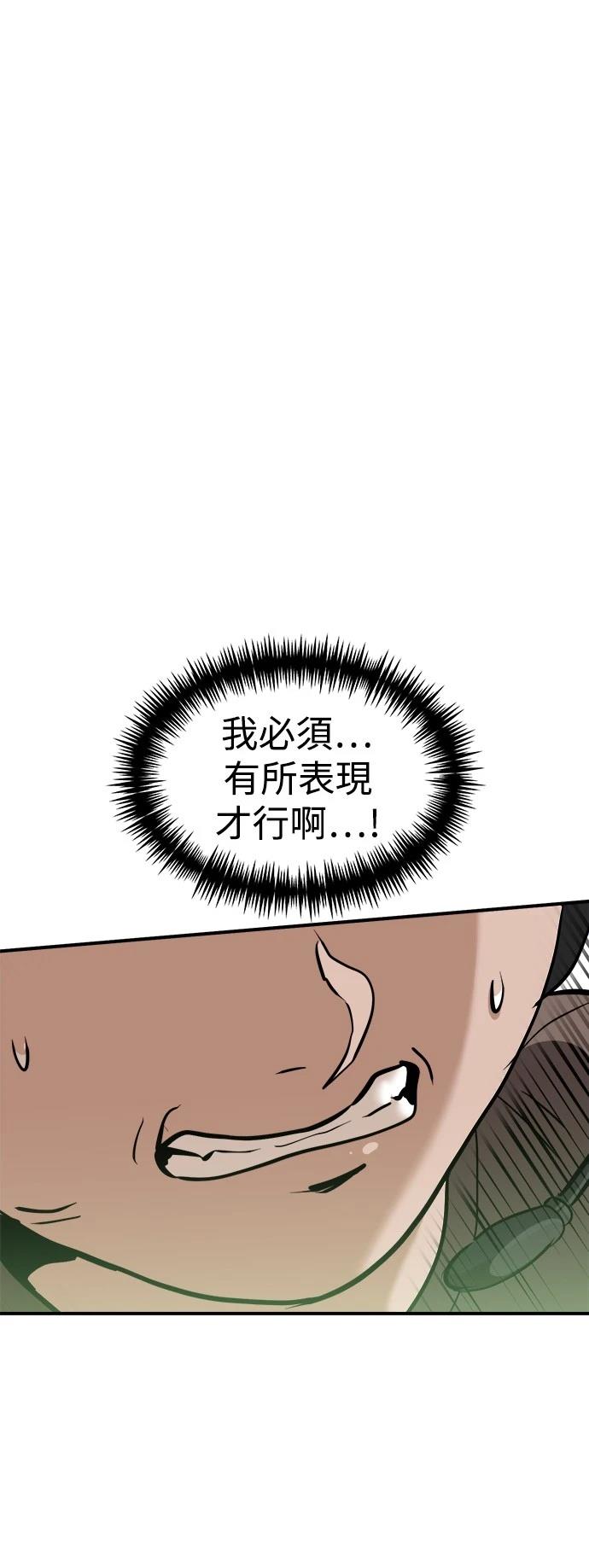 第135话43