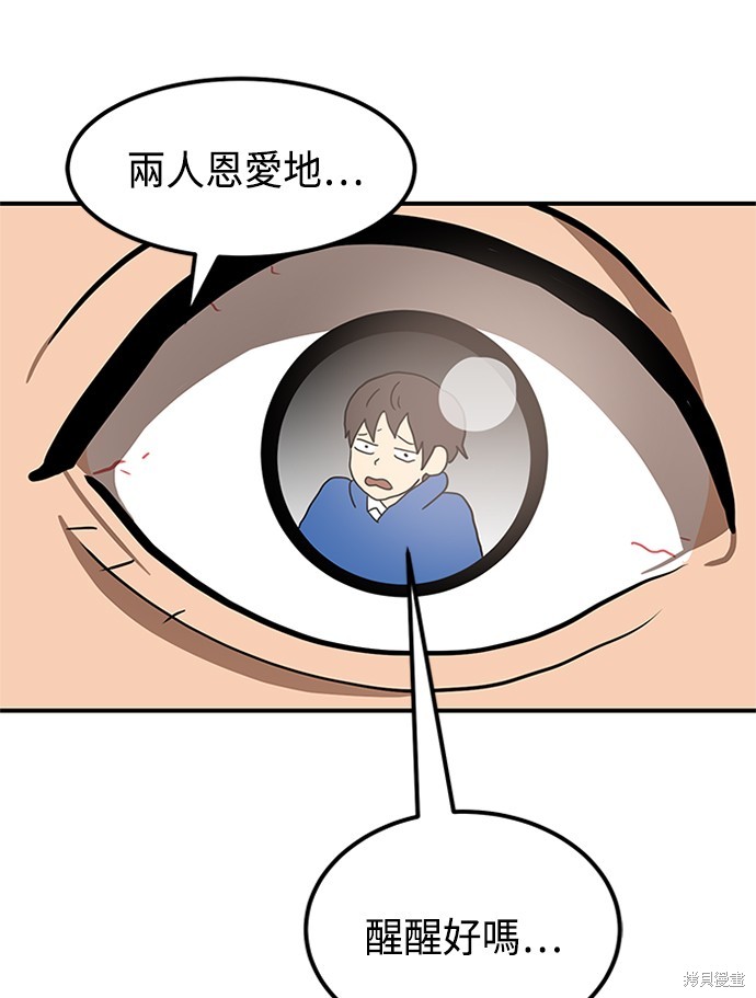 第26话80