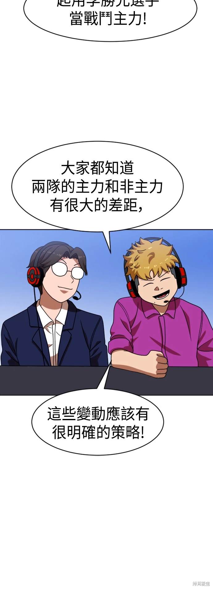 第70话13