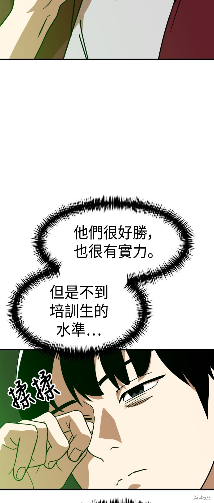 第63话97