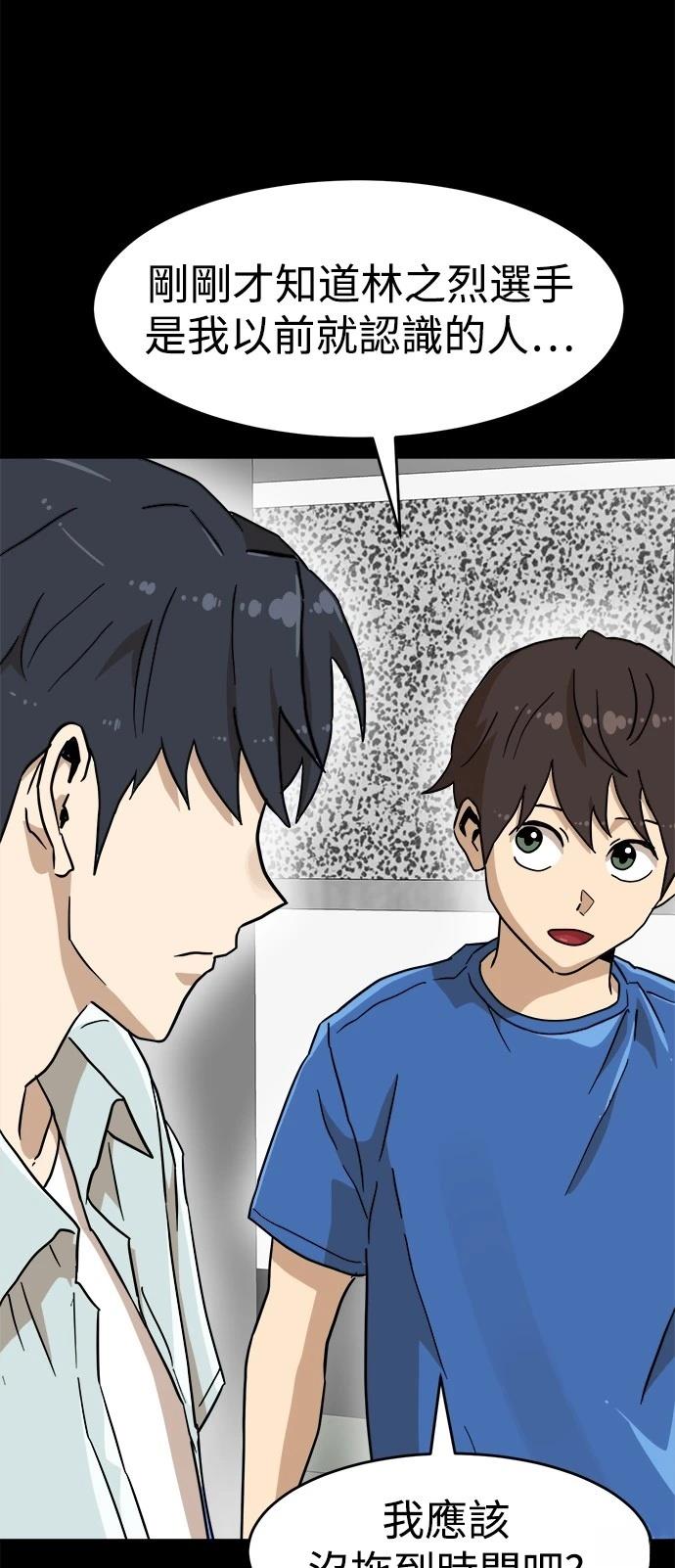 第134话15