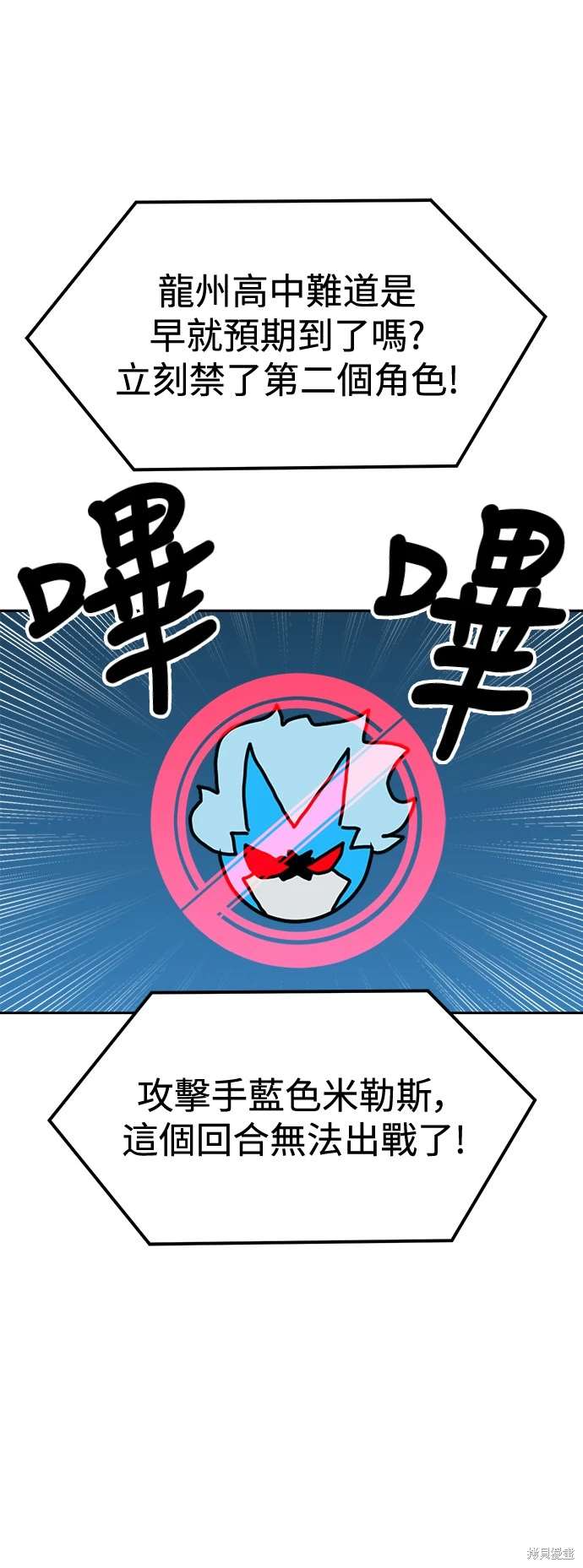 第118话39