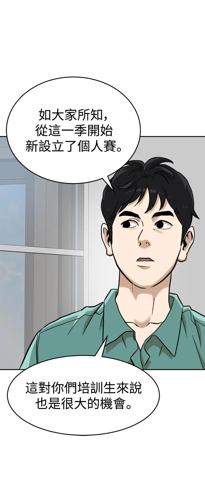 第137话15