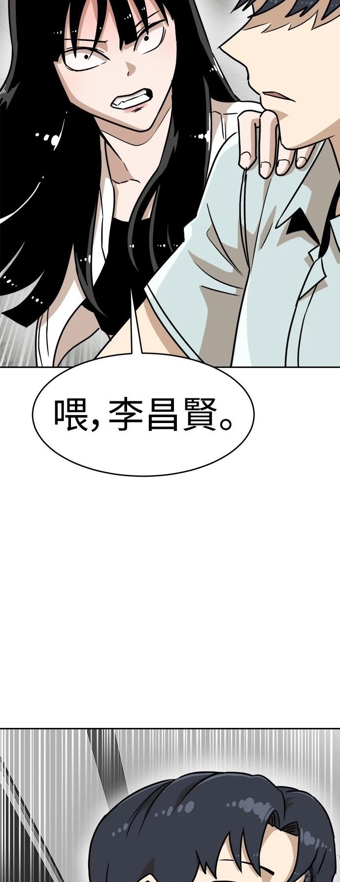 第133话93