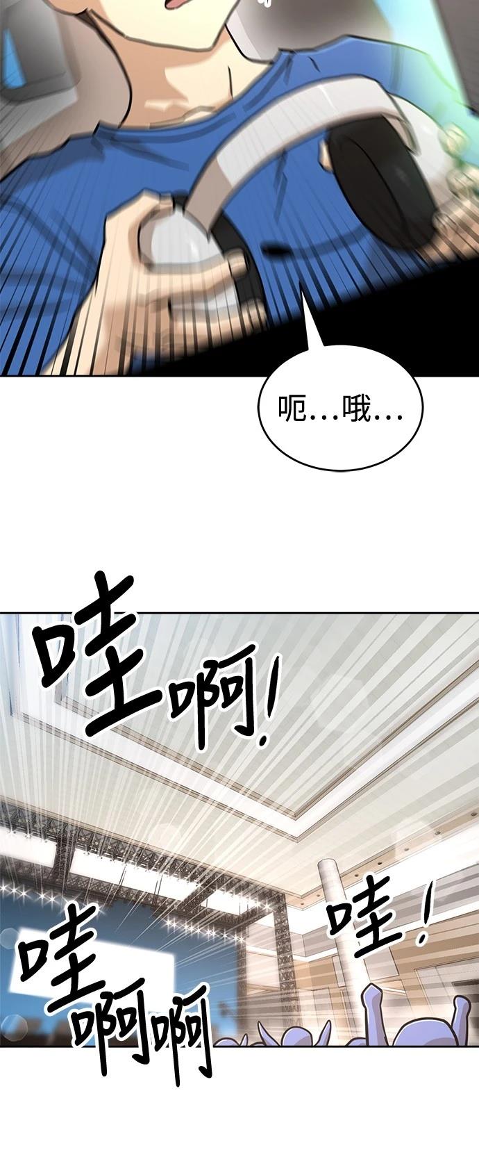 第130话80