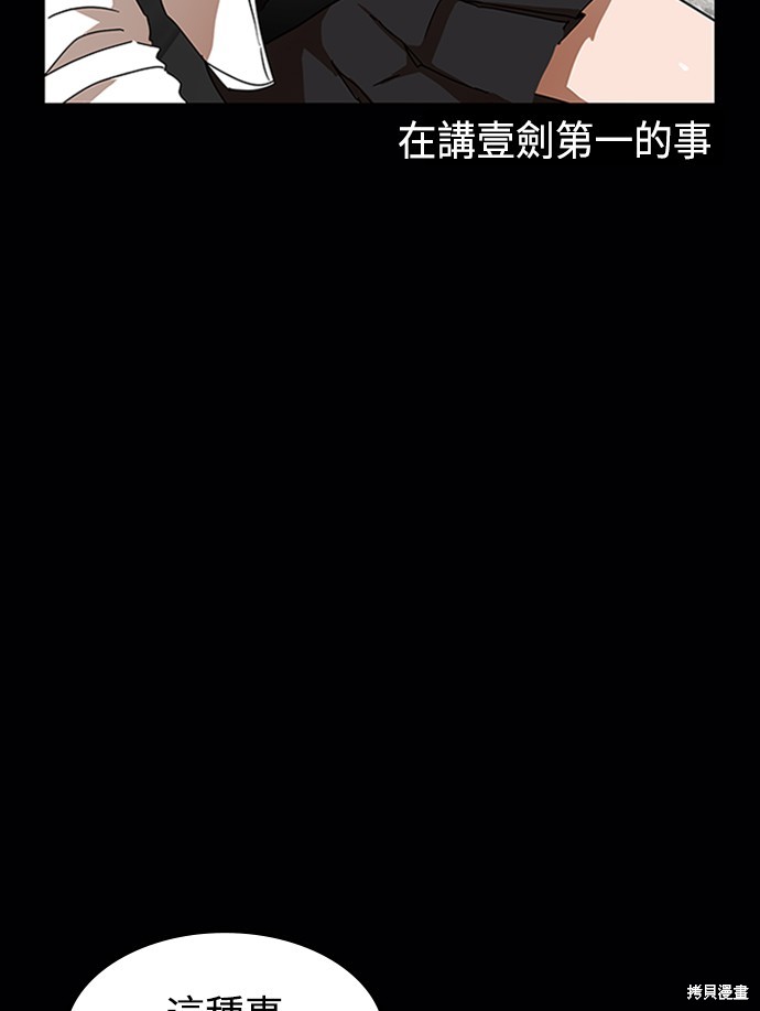 第23话110