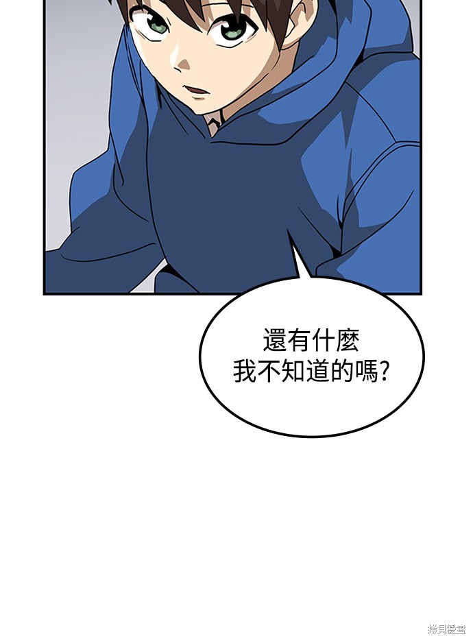 第26话31