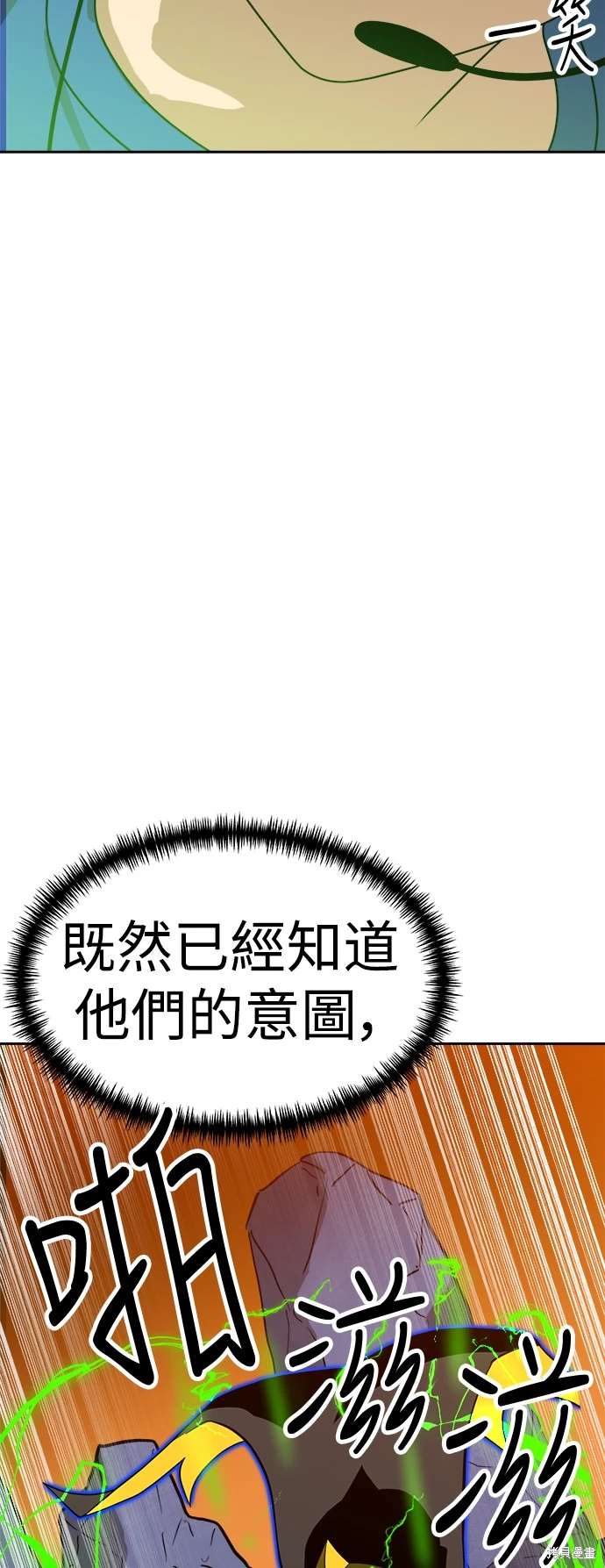第119话64