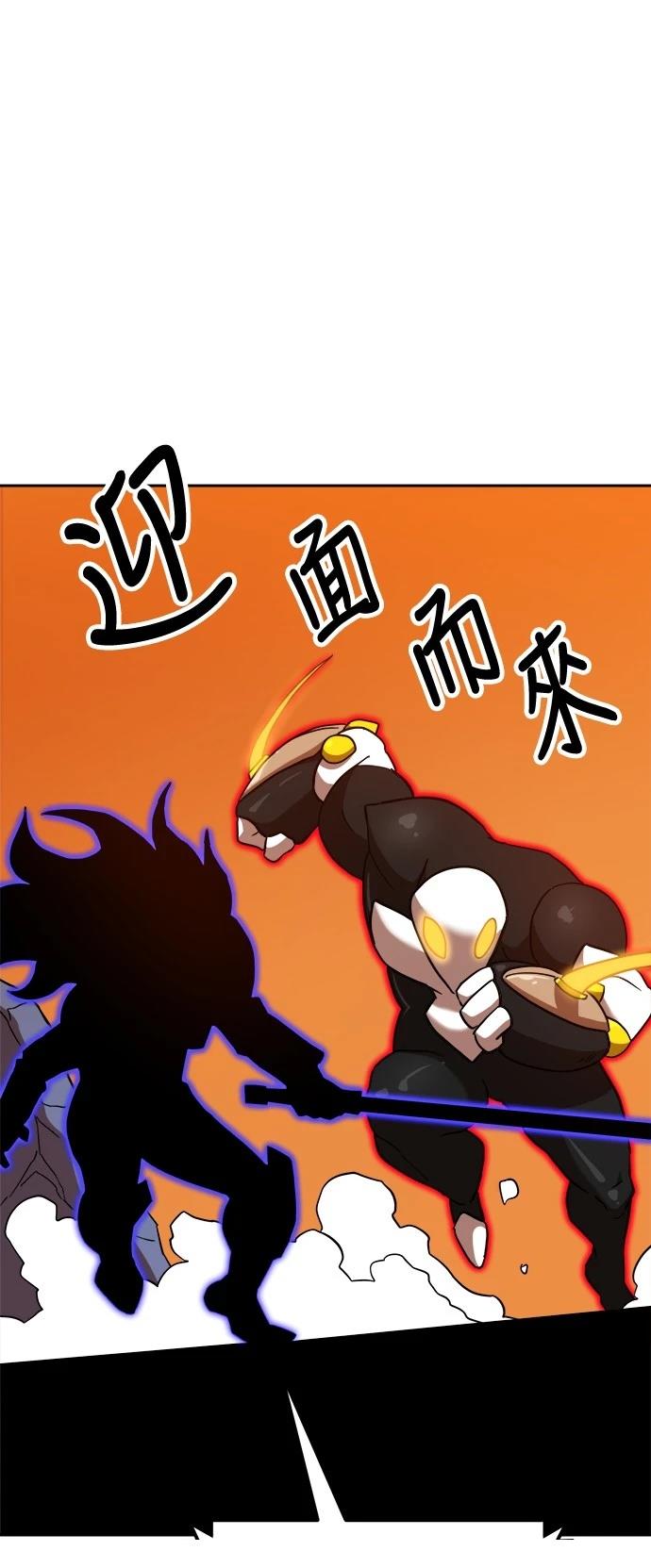 第125话4