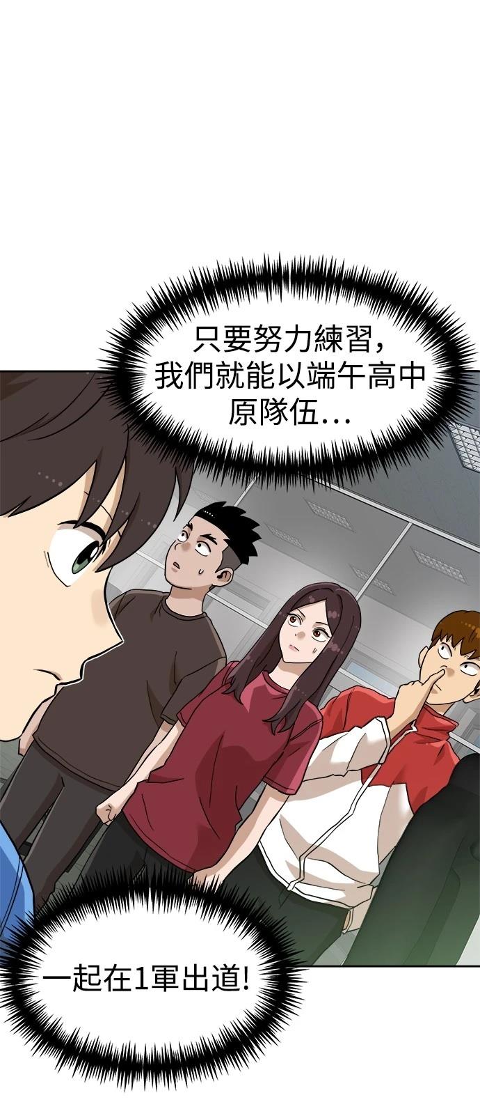第137话23