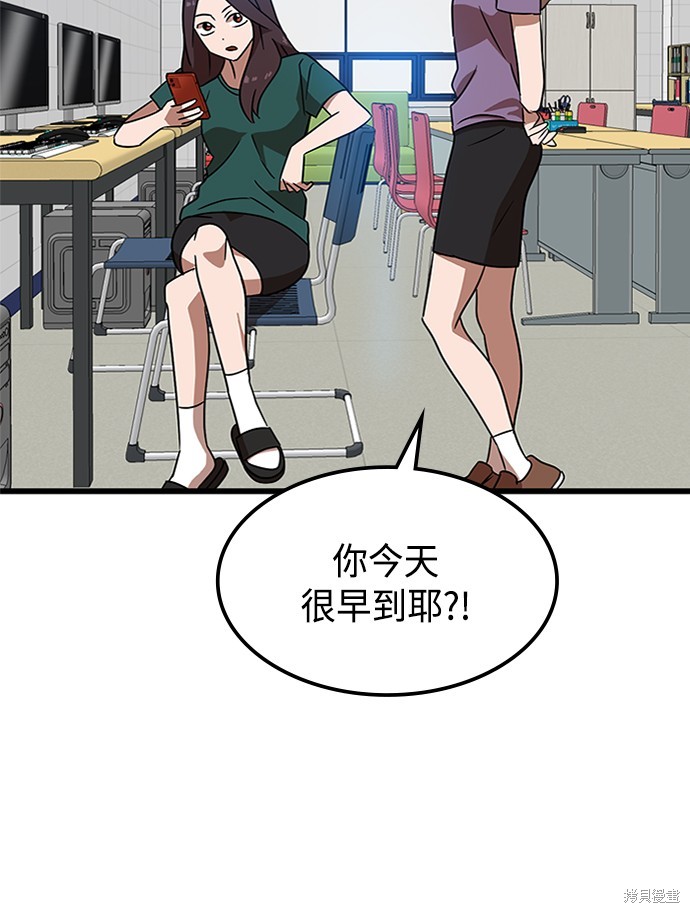第37话28