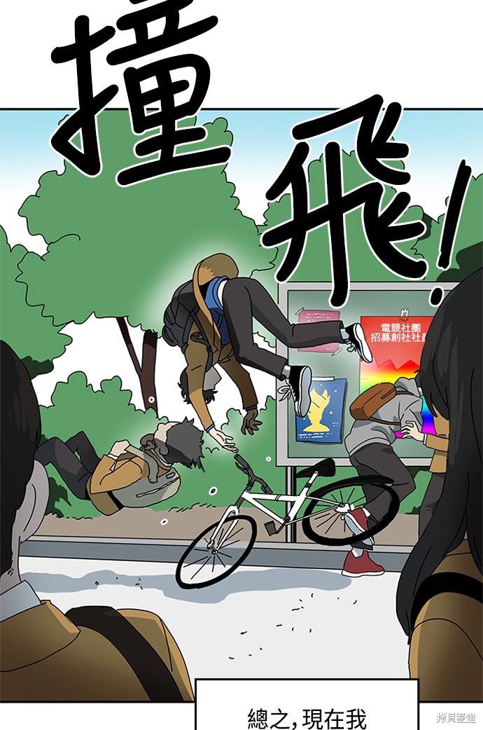 第1话78