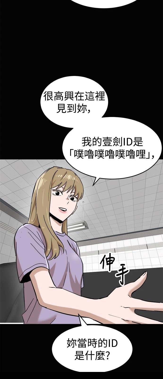 第143话55