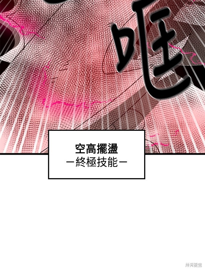第35话97