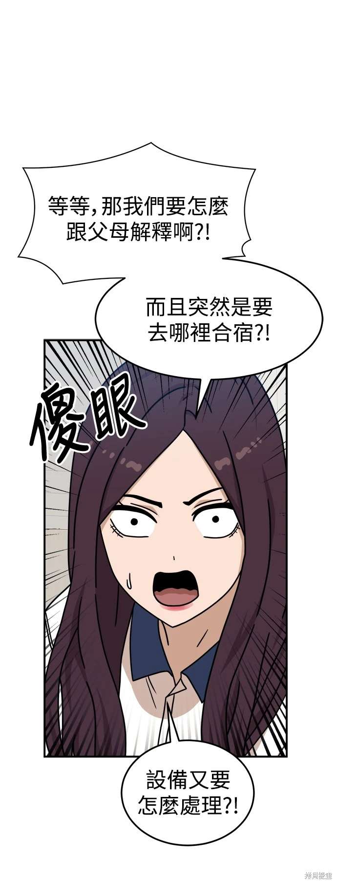 第104话61