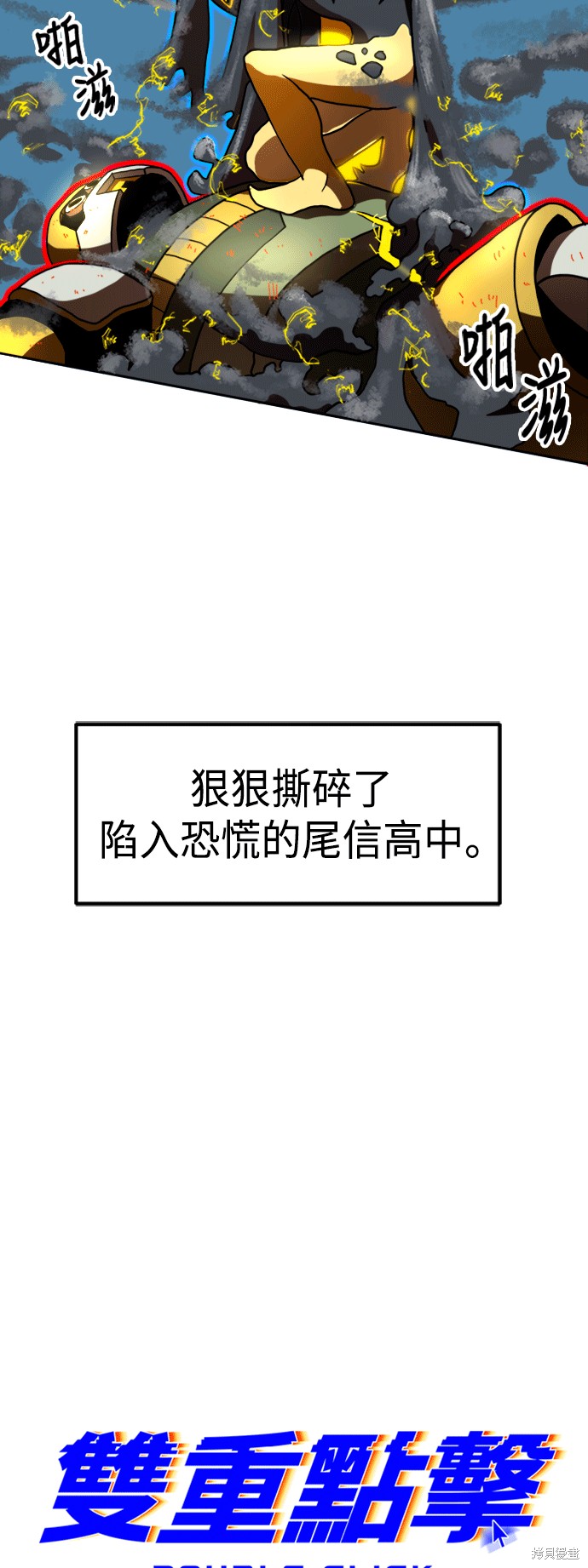 第66话24