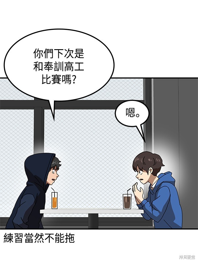 第26话89