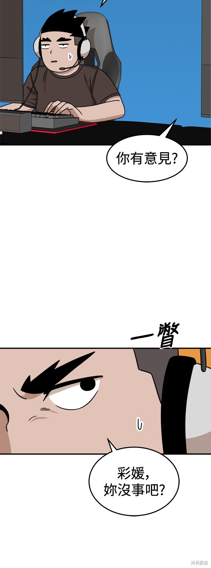 第93话33