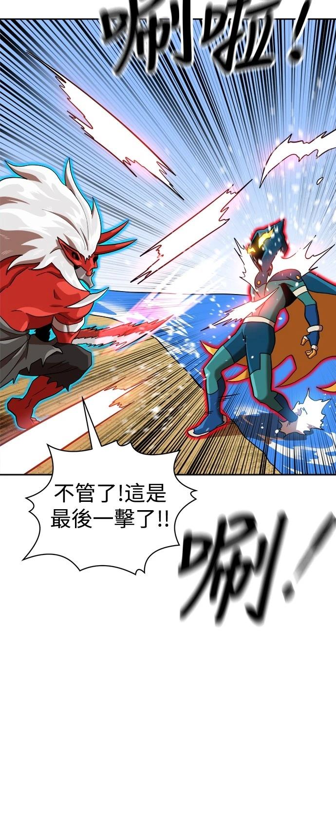 第140话54