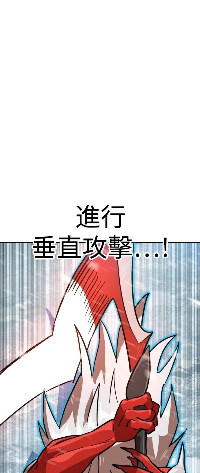 第127话10