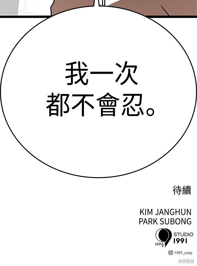 第44话164