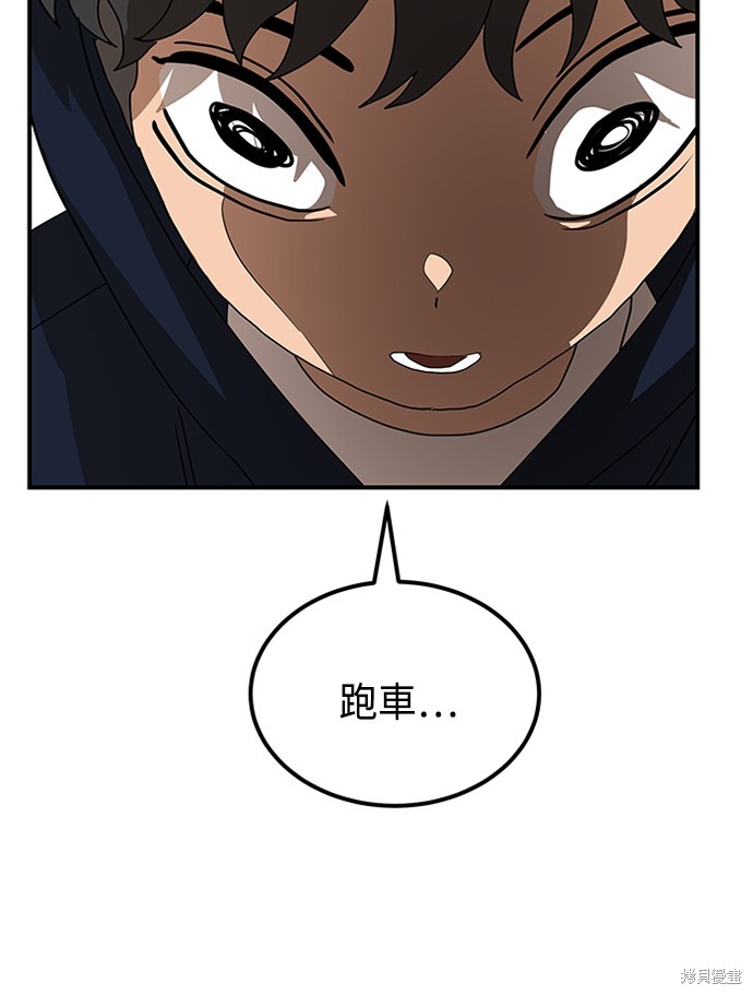 第26话79